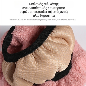 Κάλυμμα τιμονιού αυτοκινήτου — χειμερινό, απαλό, αντιολισθητικό, συνθετικό ύφασμα, καθολική εγκατάσταση