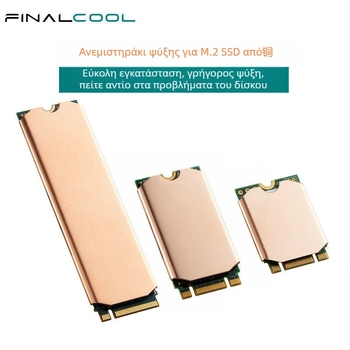 Cold Che TN Series χαλκός ψύκτης M.2 SSD, 1 σωλήνας θερμότητας, 50 g, αθόρυβος