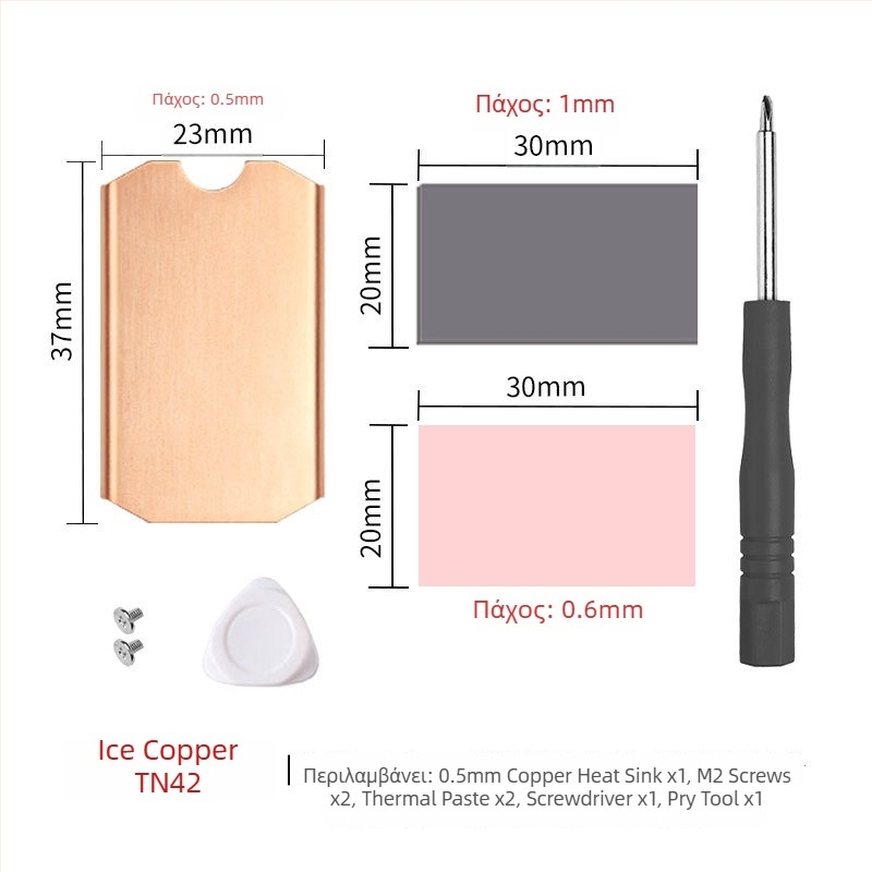 Cold Che TN Series χαλκός ψύκτης M.2 SSD, 1 σωλήνας θερμότητας, 50 g, αθόρυβος