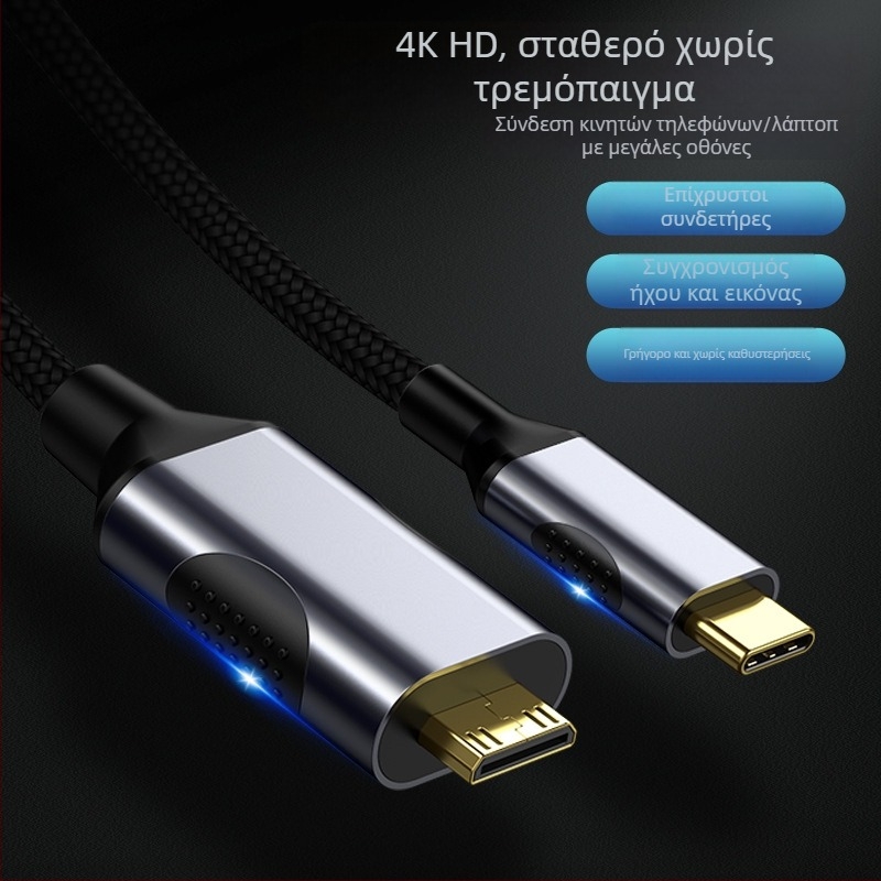 Καλώδιο προσαρμογέα Type-C σε Mini HDMI, HDMI διεπαφή, LT8711GX τσιπ, ταχύτητα μετάδοσης 10 Gbps, μήκος 1–3 m, σύρμα χαλκού επικαλυμμένο με κασσίτερο