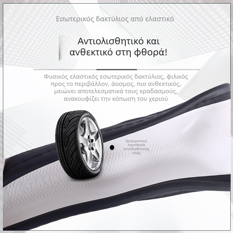 Κάλυμμα τιμονιού για Audi - Δέρμα μικροϊνών, Αθλητικό στυλ, Καθολική χρήση για όλες τις εποχές