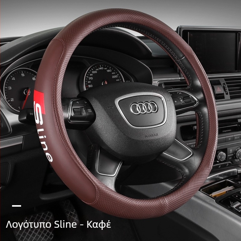 Κάλυμμα τιμονιού για Audi - Δέρμα μικροϊνών, Αθλητικό στυλ, Καθολική χρήση για όλες τις εποχές