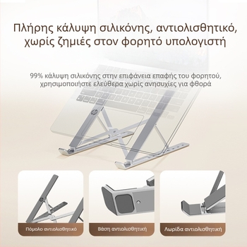 HP ZJ20 Βάση για Laptop από Αλουμινίου – Αναδιπλούμενο Μεταλλικό Στήριγμα Γραφείου, 193 g, Μοντέλο ZJ20, Συμβατή με Φορητούς Υπολογιστές