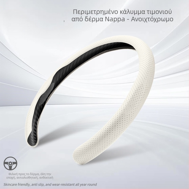 Κάλυμμα τιμονιού 5D, αρχικού στυλ, κατάλληλο για όλα τα οχήματα, για όλες τις εποχές, τεχνητό δέρμα, αντιολισθητικό