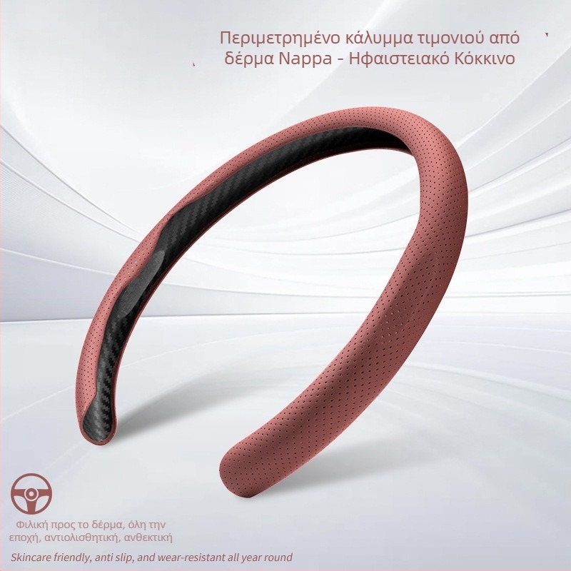 Κάλυμμα τιμονιού 5D, αρχικού στυλ, κατάλληλο για όλα τα οχήματα, για όλες τις εποχές, τεχνητό δέρμα, αντιολισθητικό