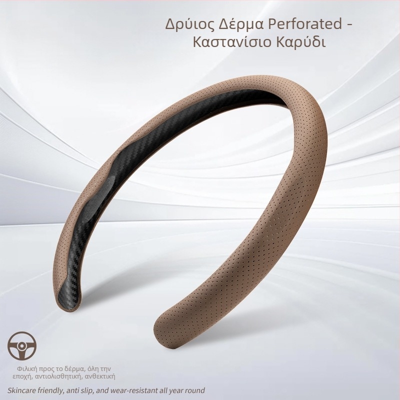 Κάλυμμα τιμονιού 5D, αρχικού στυλ, κατάλληλο για όλα τα οχήματα, για όλες τις εποχές, τεχνητό δέρμα, αντιολισθητικό