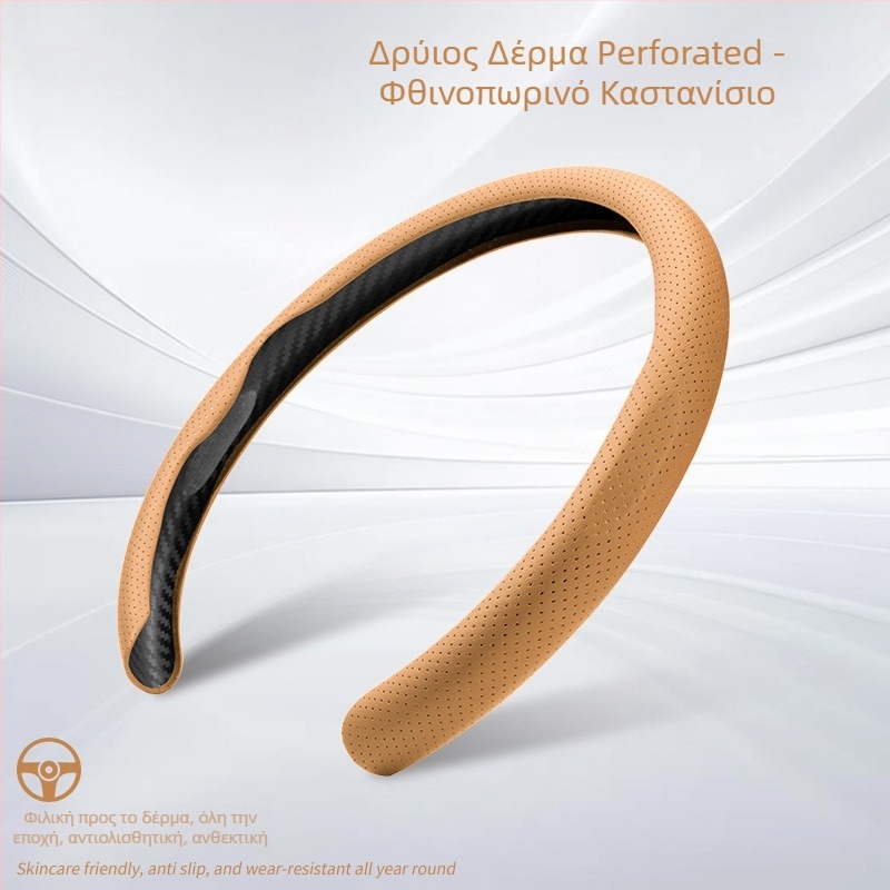 Κάλυμμα τιμονιού 5D, αρχικού στυλ, κατάλληλο για όλα τα οχήματα, για όλες τις εποχές, τεχνητό δέρμα, αντιολισθητικό