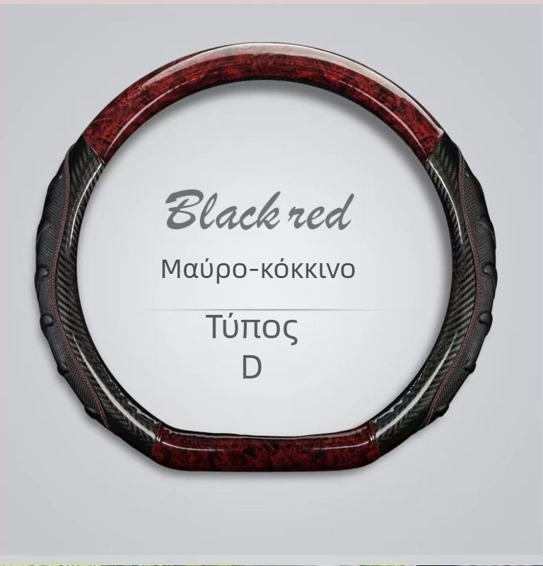 Καλύμμα τιμονιού – υφή ξύλου ροδάκινου, στρογγυλός σχεδιασμός, εγκατάσταση για ειδικά αυτοκίνητα, συμβατό με το 99% μοντέλων