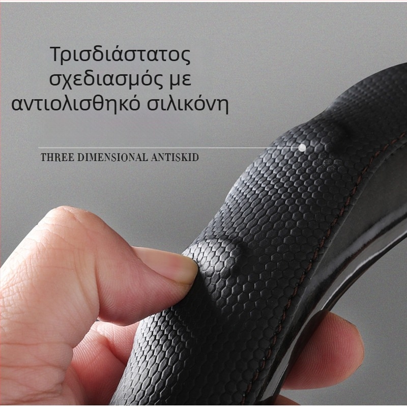 Καλύμμα τιμονιού – υφή ξύλου ροδάκινου, στρογγυλός σχεδιασμός, εγκατάσταση για ειδικά αυτοκίνητα, συμβατό με το 99% μοντέλων