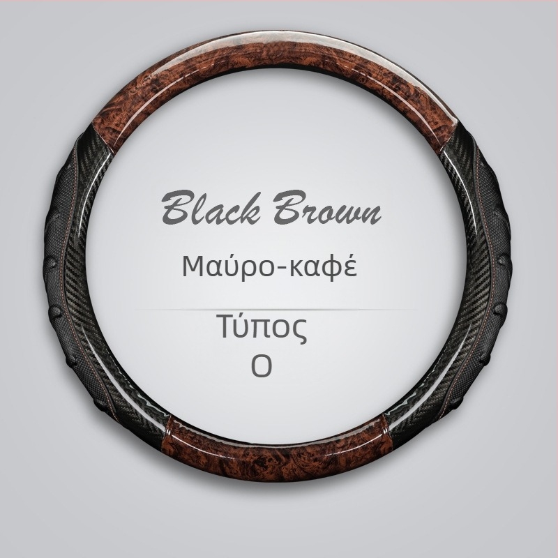 Καλύμμα τιμονιού – υφή ξύλου ροδάκινου, στρογγυλός σχεδιασμός, εγκατάσταση για ειδικά αυτοκίνητα, συμβατό με το 99% μοντέλων