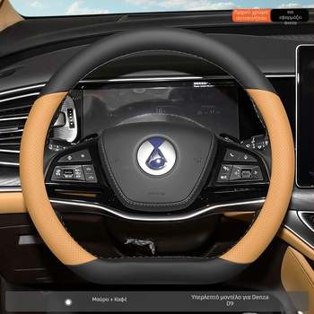 Chebaihu Καλύμμα τιμονιού – τεχνητό δέρμα, καθολική εφαρμογή, για όλες τις εποχές, εγκατάσταση πλήρους κάλυψης οχήματος