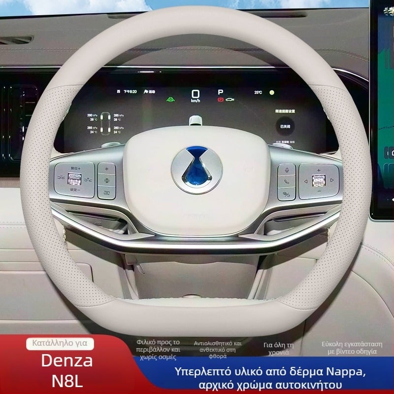 Chebaihu Καλύμμα τιμονιού – τεχνητό δέρμα, καθολική εφαρμογή, για όλες τις εποχές, εγκατάσταση πλήρους κάλυψης οχήματος