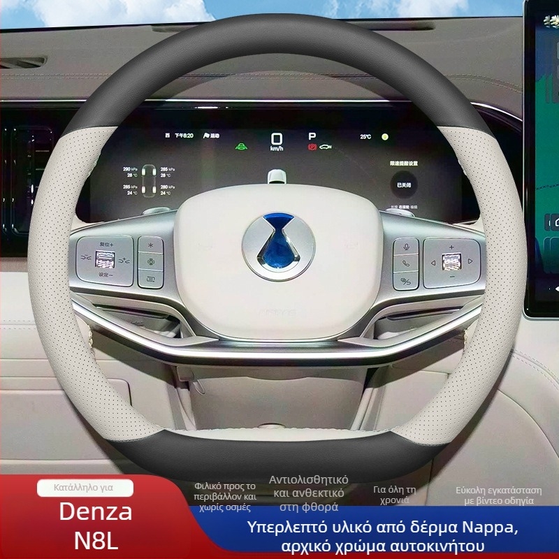 Chebaihu Καλύμμα τιμονιού – τεχνητό δέρμα, καθολική εφαρμογή, για όλες τις εποχές, εγκατάσταση πλήρους κάλυψης οχήματος