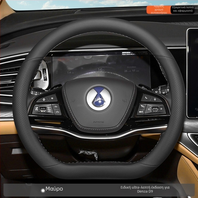 Chebaihu Καλύμμα τιμονιού – τεχνητό δέρμα, καθολική εφαρμογή, για όλες τις εποχές, εγκατάσταση πλήρους κάλυψης οχήματος