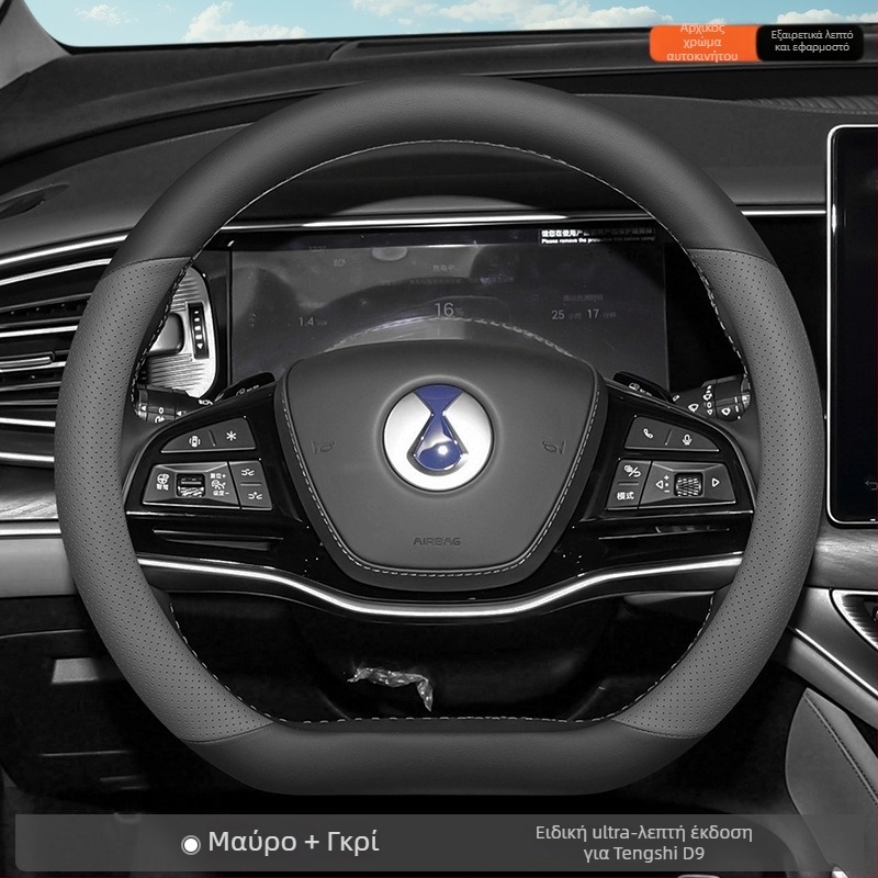 Chebaihu Καλύμμα τιμονιού – τεχνητό δέρμα, καθολική εφαρμογή, για όλες τις εποχές, εγκατάσταση πλήρους κάλυψης οχήματος