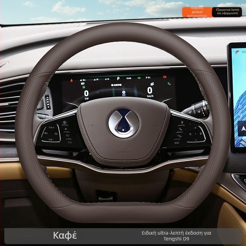 Chebaihu Καλύμμα τιμονιού – τεχνητό δέρμα, καθολική εφαρμογή, για όλες τις εποχές, εγκατάσταση πλήρους κάλυψης οχήματος