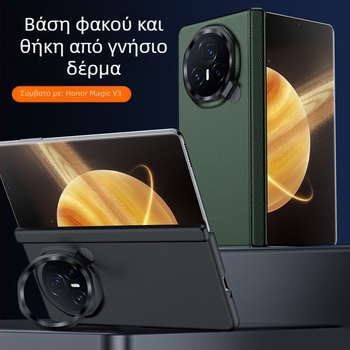 Δερμάτινη προστατευτική θήκη για Honor MagicV3 με ενσωματωμένο κεντρικό άξονα και πλήρες κάλυμμα, στήριγμα φακών με μεντεσέ – VS3; γνήσιο δέρμα; θερμοπρέσα; διάχυση θερμότητας; αντίσταση στην πτώση