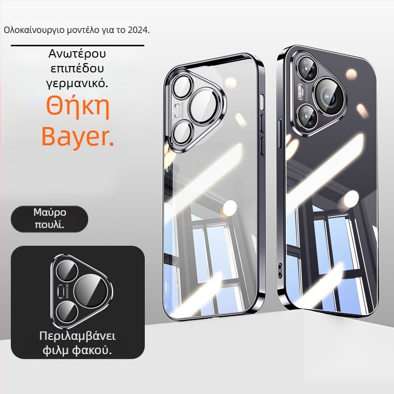 Κάλυμμα Huawei Pura70Pro από TPU — Μαλακό περίβλημα με ηλεκτροπλατιωμένο φινίρισμα, ανθεκτικό σε πτώσεις, διάχυση θερμότητας