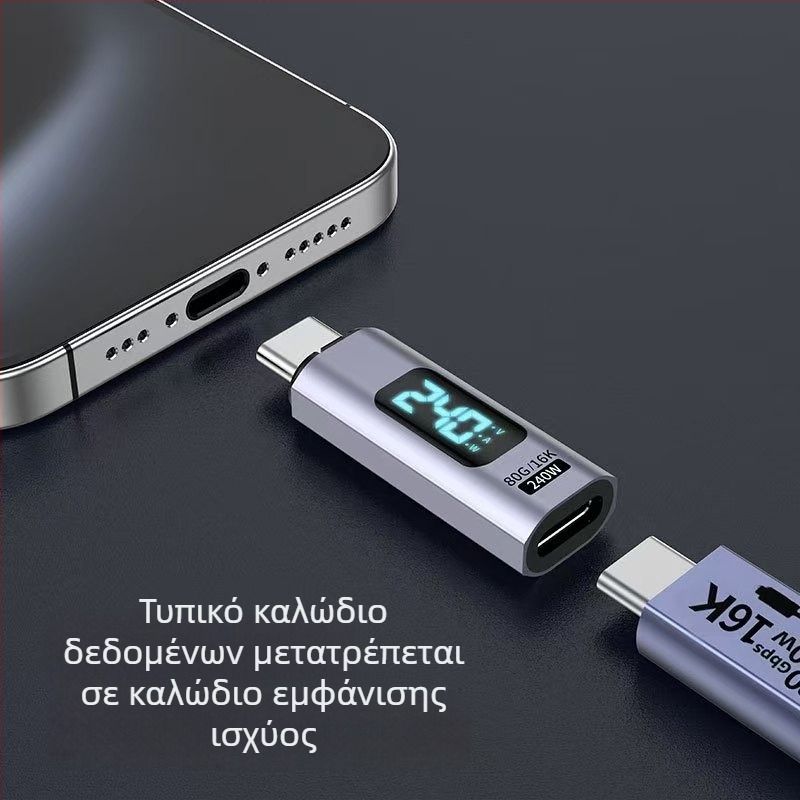 Μαγνητικός προσαρμογέας USB-C με διπλή ψηφιακή οθόνη, 100W