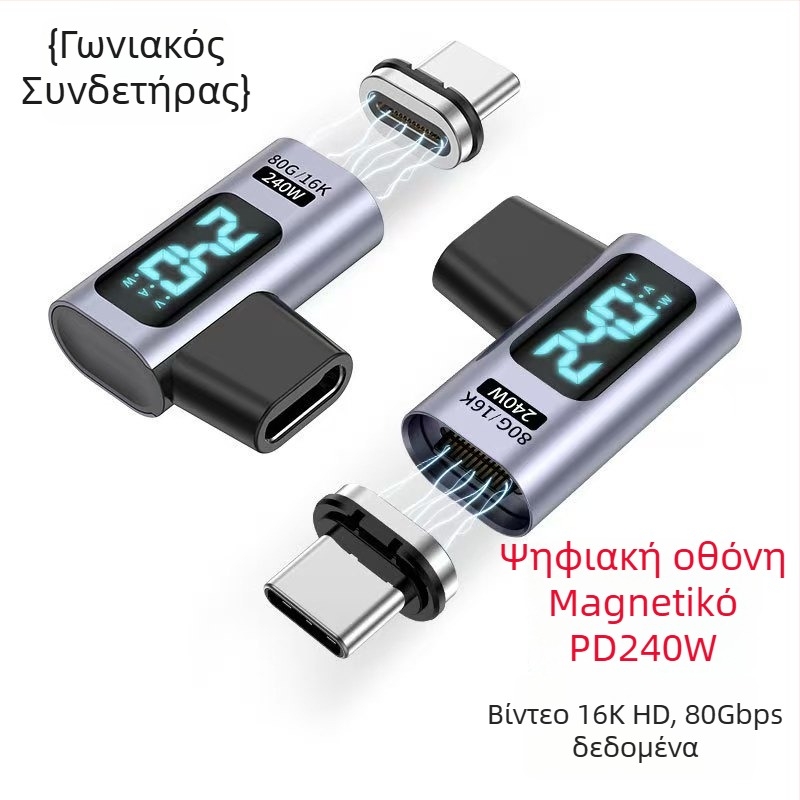Μαγνητικός προσαρμογέας USB-C με διπλή ψηφιακή οθόνη, 100W