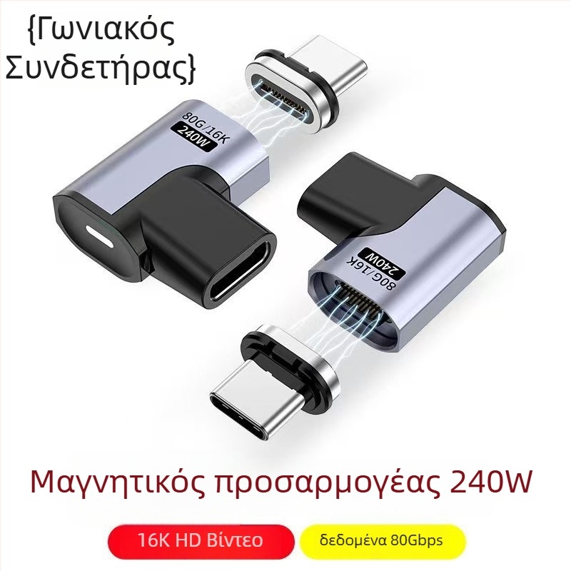 Μαγνητικός προσαρμογέας USB-C με διπλή ψηφιακή οθόνη, 100W