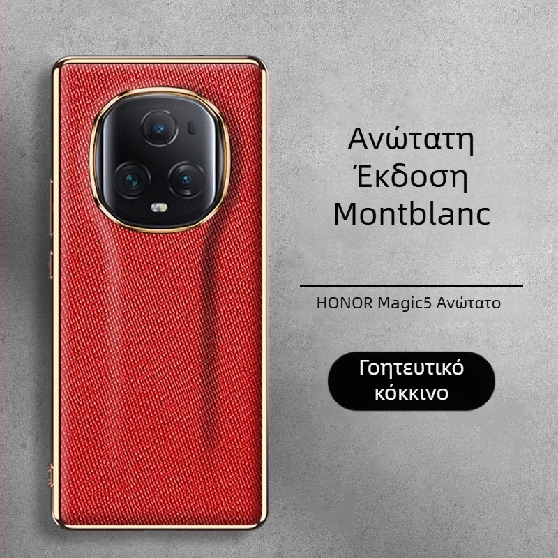 Θήκη τηλεφώνου Bieber για Glory μοντέλο: γνήσιο δέρμα, ηλεκτρολυτική επικάλυψη, προστασία από πτώσεις