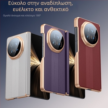 Θήκη Honor MagicV5 από δέρμα με μαγνητική φόρτιση, προστασία φακού, πλήρης κάλυψη, αντίσταση σε φθορές και δακτυλικό αποτύπωμα