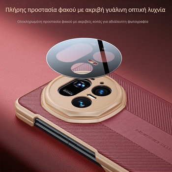 Θήκη Honor MagicV5 από δέρμα με μαγνητική φόρτιση, προστασία φακού, πλήρης κάλυψη, αντίσταση σε φθορές και δακτυλικό αποτύπωμα