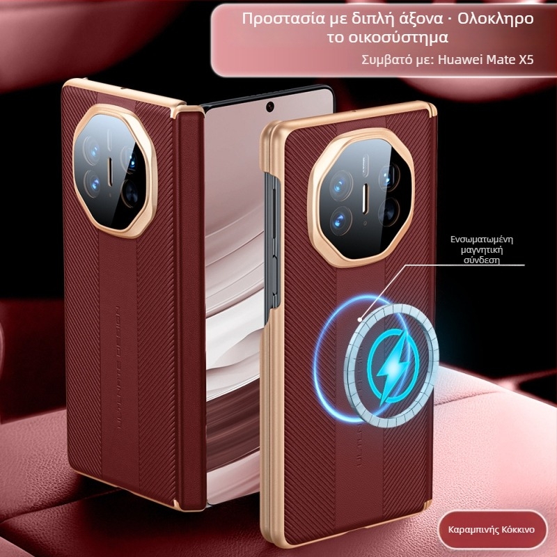 Θήκη Honor MagicV5 από δέρμα με μαγνητική φόρτιση, προστασία φακού, πλήρης κάλυψη, αντίσταση σε φθορές και δακτυλικό αποτύπωμα