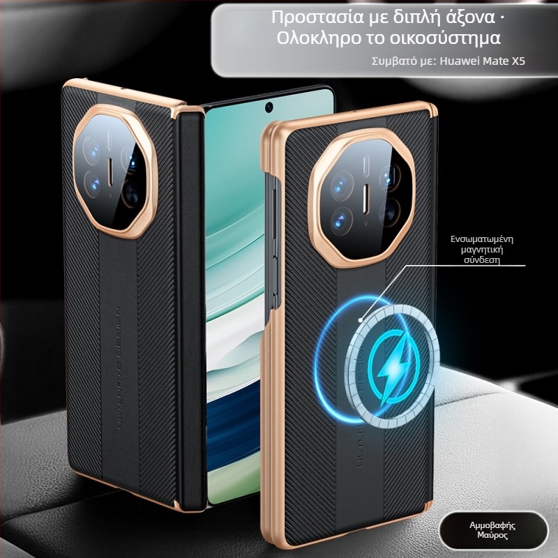 Θήκη Honor MagicV5 από δέρμα με μαγνητική φόρτιση, προστασία φακού, πλήρης κάλυψη, αντίσταση σε φθορές και δακτυλικό αποτύπωμα