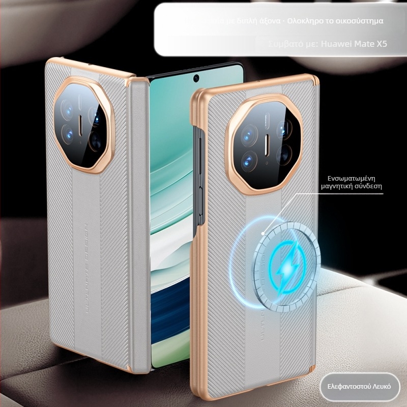 Θήκη Honor MagicV5 από δέρμα με μαγνητική φόρτιση, προστασία φακού, πλήρης κάλυψη, αντίσταση σε φθορές και δακτυλικό αποτύπωμα