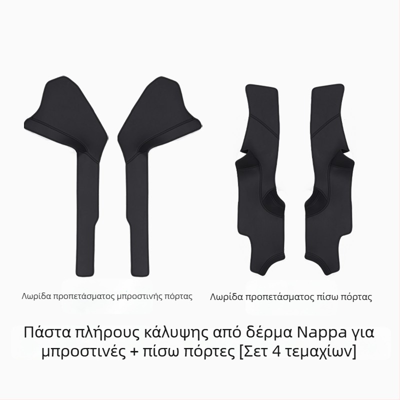 Λωρίδα πορτών για Tesla Model 3/Y, 2023 μοντέλο, αναβαθμισμένο Model Y, εσωτερικό αξεσουάρ με αυτόματο κιβώτιο