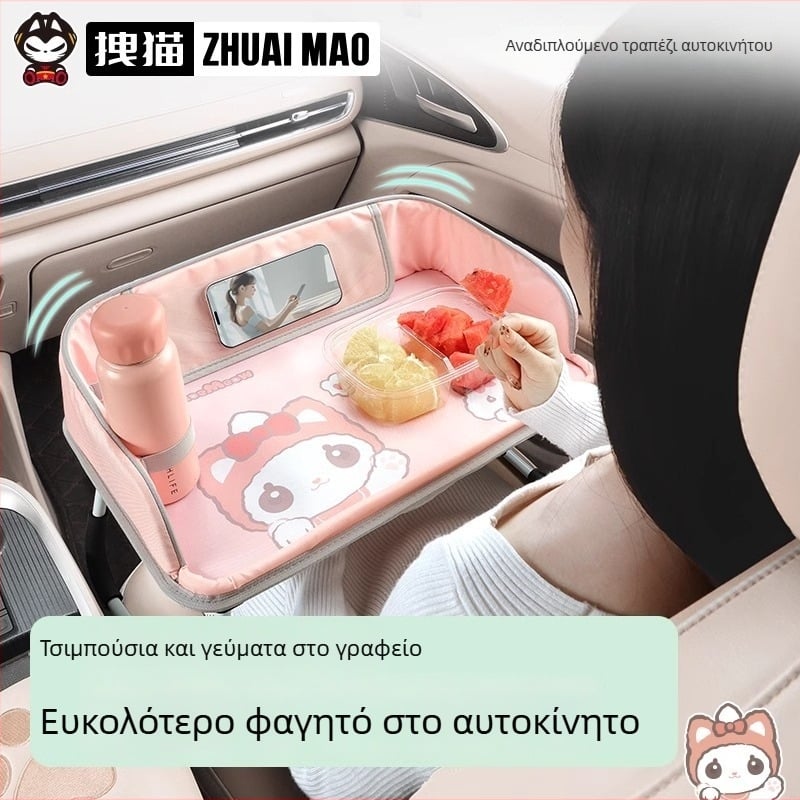 Αυτοκίνητο αναδιπλούμενο τραπεζάκι για γεύματα, για μπροστινό επιβάτη και πίσω καθίσματα, βάση φορητού υπολογιστή