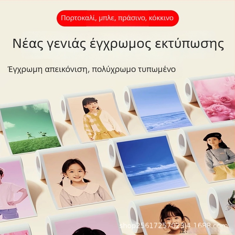 Happy shopping P061 Πολaroid εκτυπωτική κάμερα για παιδιά, ψηφιακό παιχνίδι με LCD 2,4 ιντσών, Micro SD κάρτα και μπαταρία 1200mAh