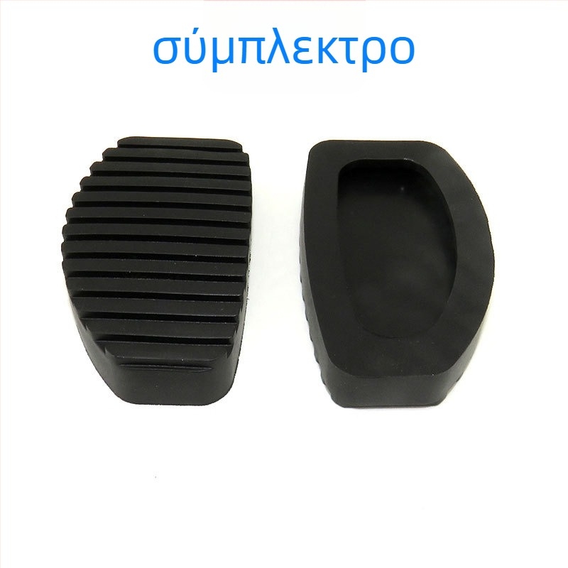 Αντιολισθητικό πατάκι πεταλιού από καουτσούκ για συμπλέκτη και φρένο, συμβατό με Dongfeng Fengshen S30/H30