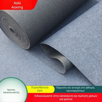 Aoxing Undersea Story ορθογώνιο χαλί/πατάκι δαπέδου, πολυεστερικό ύφασμα, προσαρμόσιμο