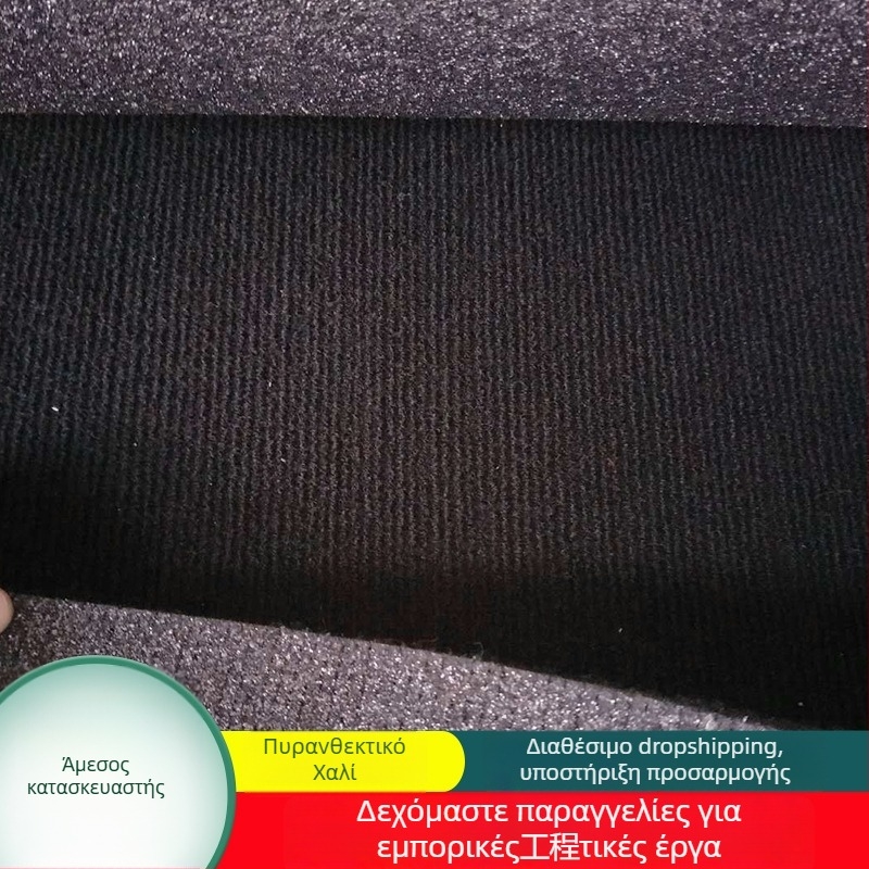 Aoxing Undersea Story ορθογώνιο χαλί/πατάκι δαπέδου, πολυεστερικό ύφασμα, προσαρμόσιμο