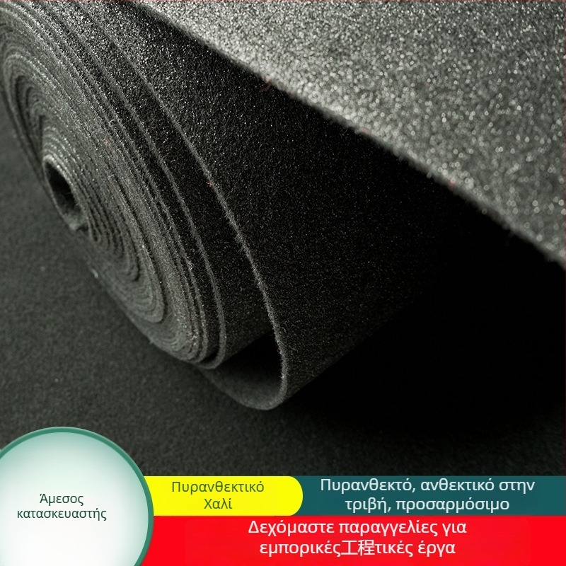 Aoxing Undersea Story ορθογώνιο χαλί/πατάκι δαπέδου, πολυεστερικό ύφασμα, προσαρμόσιμο