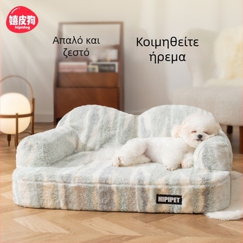 Κρεβάτι για σκύλους και φωλιά κατοικίδιων, ύφασμα, αφαιρούμενο και πλένεται, εύκολη εγκατάσταση, Hippie dog