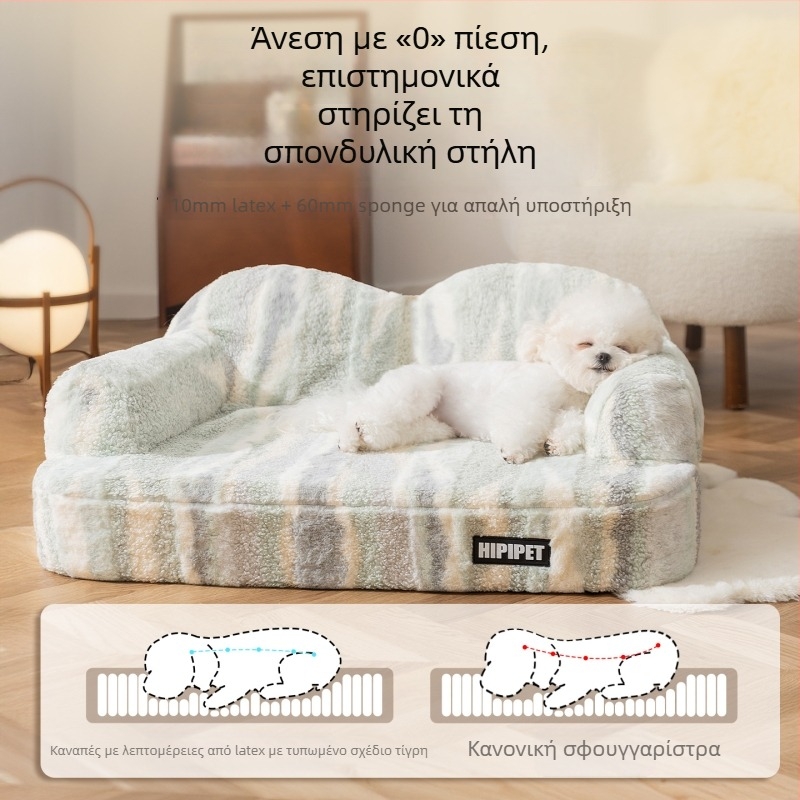 Κρεβάτι για σκύλους και φωλιά κατοικίδιων, ύφασμα, αφαιρούμενο και πλένεται, εύκολη εγκατάσταση, Hippie dog