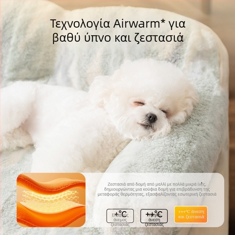 Κρεβάτι για σκύλους και φωλιά κατοικίδιων, ύφασμα, αφαιρούμενο και πλένεται, εύκολη εγκατάσταση, Hippie dog