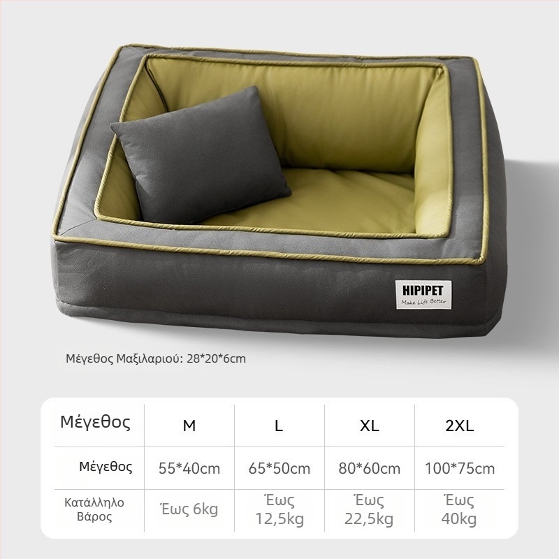 Κρεβάτι για σκύλους και φωλιά κατοικίδιων, ύφασμα, αφαιρούμενο και πλένεται, εύκολη εγκατάσταση, Hippie dog