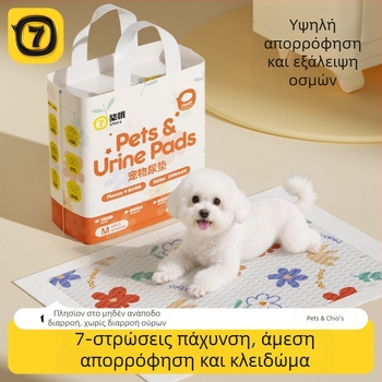 Πάνα σκύλου, αποσμητικό, απορροφητικό, παχύτερο, 100 τεμάχια, μίας χρήσης