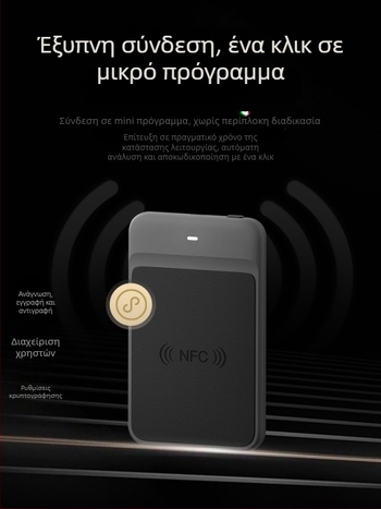 NFC αναγνώστης και εγγραφέας με Bluetooth για έλεγχο πρόσβασης, κλωνοποίηση καρτών, κάρτες ασανσέρ, προσομοίωση κινητού/βραχιολιού — Μοντέλο NFC Tool Max, Μάρκα Zonsin/Zhongxin