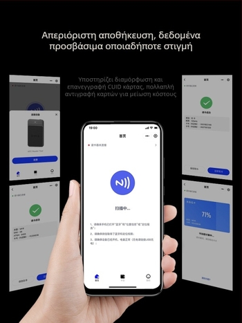NFC αναγνώστης και εγγραφέας με Bluetooth για έλεγχο πρόσβασης, κλωνοποίηση καρτών, κάρτες ασανσέρ, προσομοίωση κινητού/βραχιολιού — Μοντέλο NFC Tool Max, Μάρκα Zonsin/Zhongxin