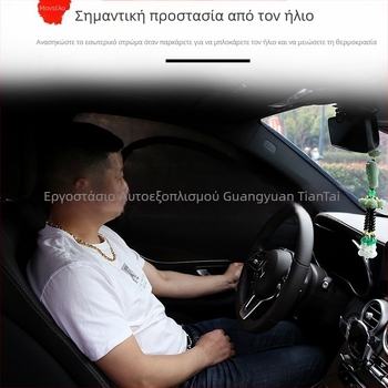 Κουρτίνα παραθύρου αυτοκινήτου από δίχτυ – προστασία από κουνούπια, ιδιωτικότητα, αντηλιακή, διαπνέουσα, διαφανής, θερμική μόνωση; κατάλληλη για sedan και SUV; Υλικό: πολυεστερικό δίχτυ; Τύπος στήριξης: αναρτώμενος