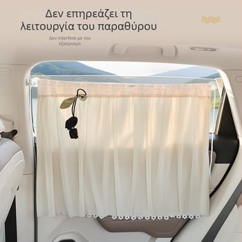 Κουρτίνα σκίασης αυτοκινήτου για εσωτερική χρήση, κουρτίνα ιδιωτικότητας για το πίσω παράθυρο, διχτυωτό υλικό, παχιά αδιαφανής τύπος, τύπος με περσίδες για κρεμάσμα, κωδικός προϊόντος XP909, μάρκα Group ch