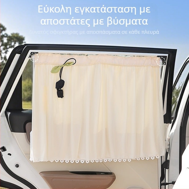 Κουρτίνα σκίασης αυτοκινήτου για εσωτερική χρήση, κουρτίνα ιδιωτικότητας για το πίσω παράθυρο, διχτυωτό υλικό, παχιά αδιαφανής τύπος, τύπος με περσίδες για κρεμάσμα, κωδικός προϊόντος XP909, μάρκα Group ch