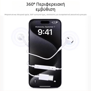 Ακουστικά ενσύρματα με βύσμα 3,5 mm για Apple iPhone 14, 14 mm driver, μήκος καλωδίου 1,2 m, ενσωματωμένο μικρόφωνο, εύρος συχνοτήτων 20–20000 Hz