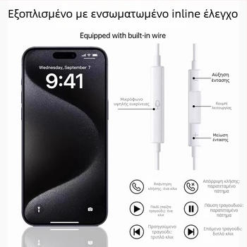 Ακουστικά ενσύρματα με βύσμα 3,5 mm για Apple iPhone 14, 14 mm driver, μήκος καλωδίου 1,2 m, ενσωματωμένο μικρόφωνο, εύρος συχνοτήτων 20–20000 Hz